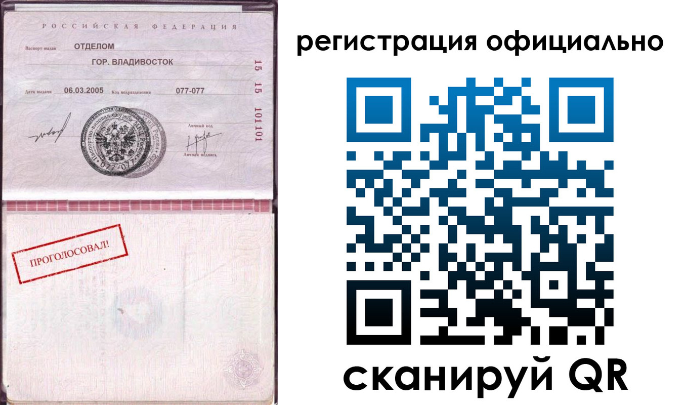прописка для школы в Гагарине